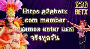 Https g2gbetx com member games enter